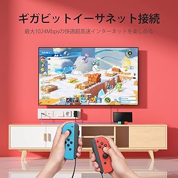 【色:ブルー・レッド】202新作 5in1多機能switchドック Unitek Amazon.co.jp: Unitek 5in1多機能switchドック 充電しながら